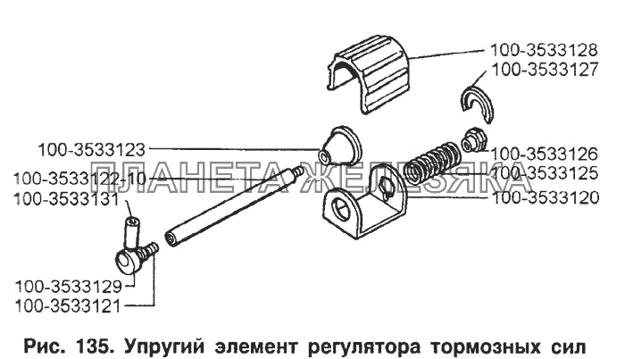 Упругий элемент регулятора тормозных сил ЗИЛ-133Д42